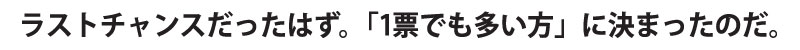 「リメンバー5,17」あの住民投票の日を忘れない・・・