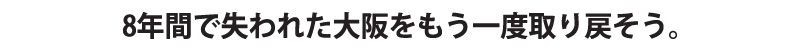 「リメンバー5,17」あの住民投票の日を忘れない・・・