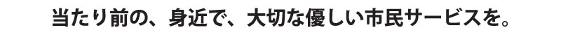 「リメンバー5,17」あの住民投票の日を忘れない・・・
