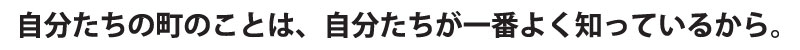 「リメンバー5,17」あの住民投票の日を忘れない・・・