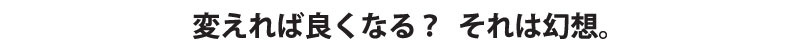 「リメンバー5,17」あの住民投票の日を忘れない・・・