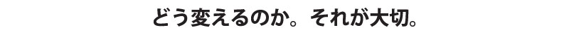 「リメンバー5,17」あの住民投票の日を忘れない・・・