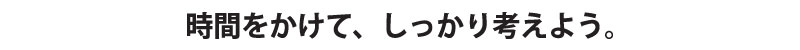 「リメンバー5,17」あの住民投票の日を忘れない・・・