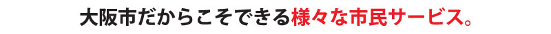 「リメンバー5,17」あの住民投票の日を忘れない・・・