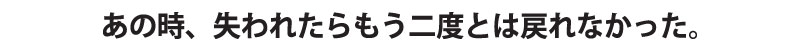 「リメンバー5,17」あの住民投票の日を忘れない・・・